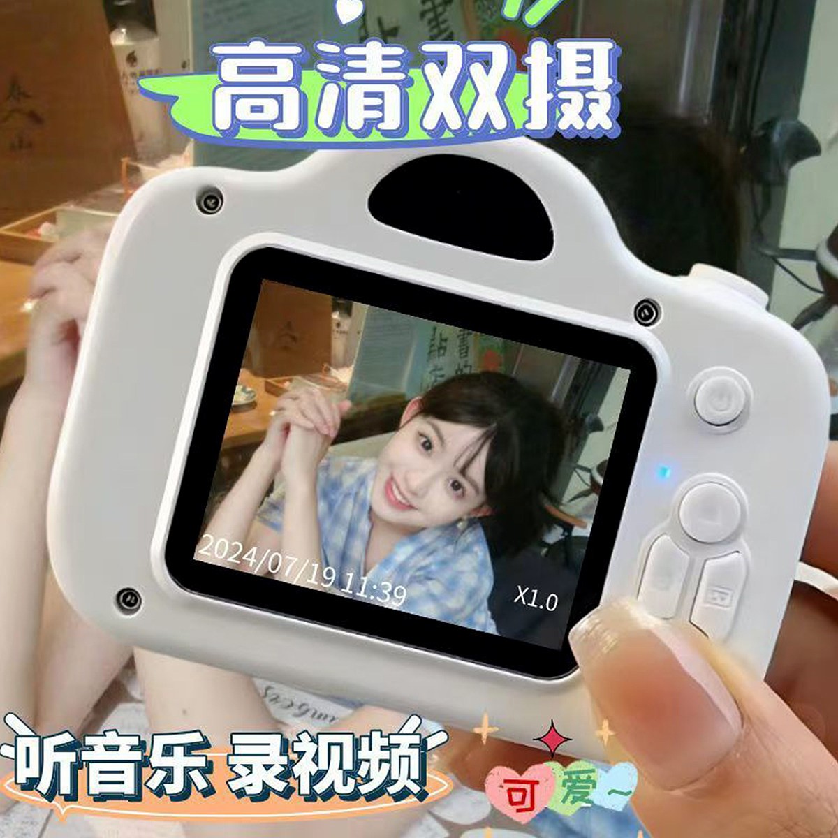 学生数位相机高清录影机校园照相拍照旅游小相机便宜孩子生日礼物图片