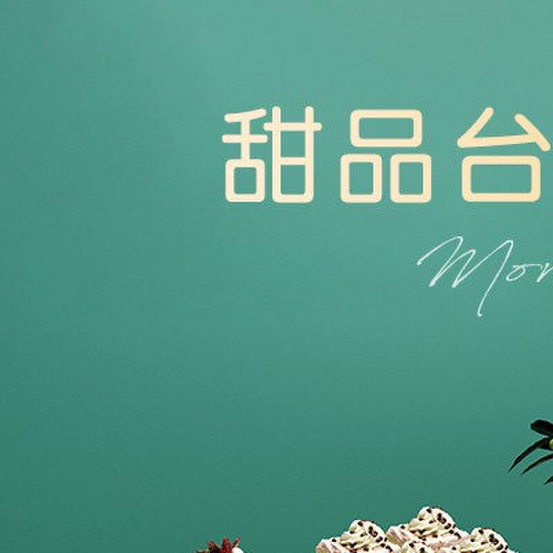 自助餐甜品台不锈钢多层点心架网红蛋糕架同款酒店饭厅下午茶器具