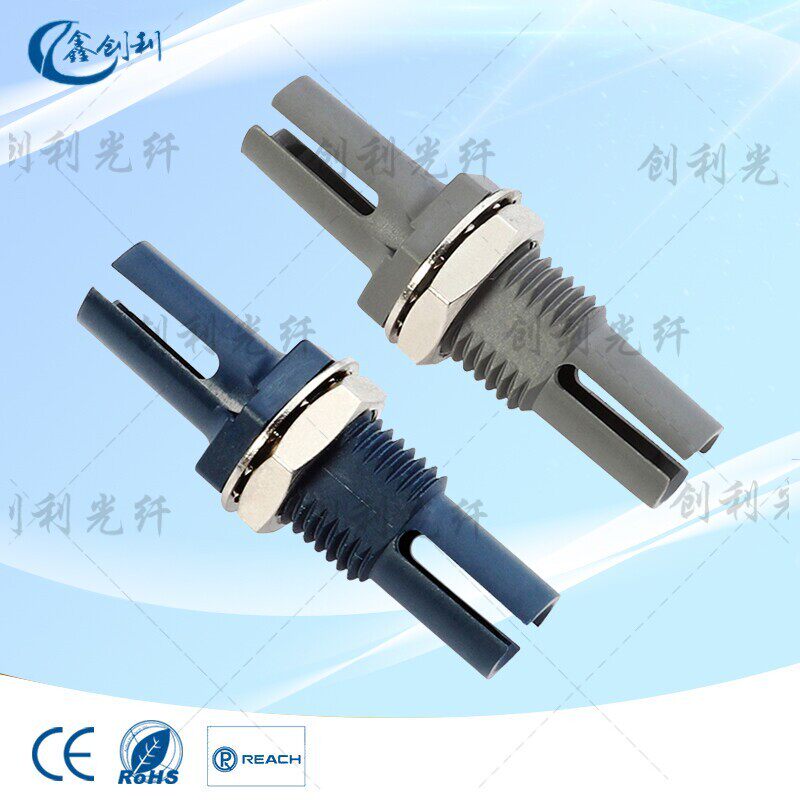 HFBR4505Z光纤对接器HFBR4515Z塑料光纤跳线续接耦合器光纤转换头