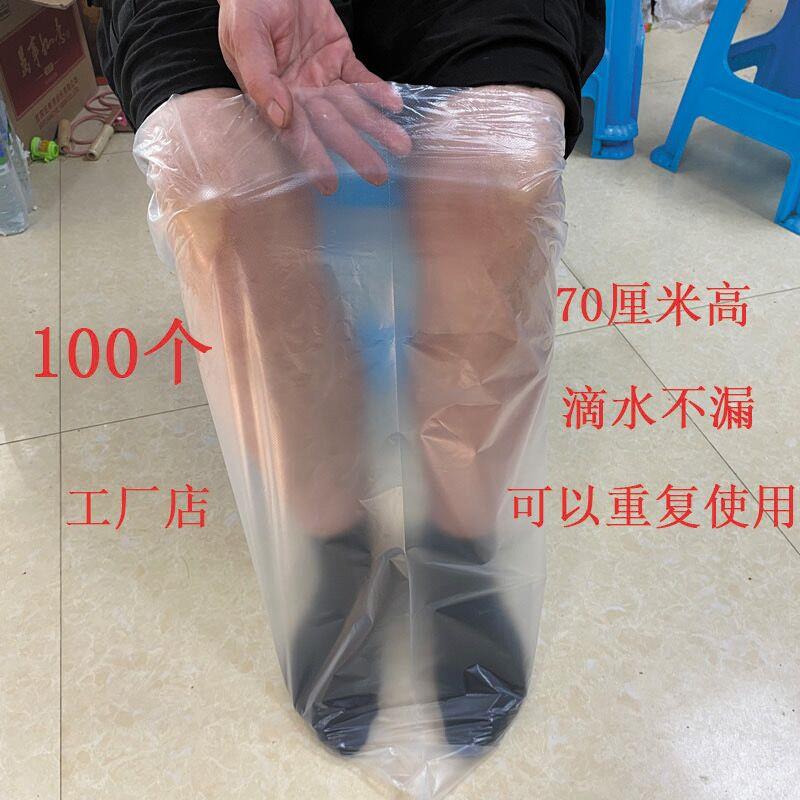 双脚加高耐磨泡脚袋过膝脚套养生馆修脚店两只脚用的袋子耐酸性