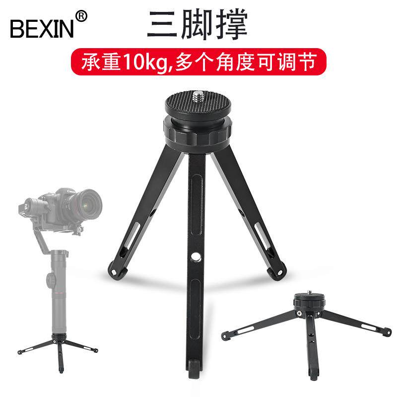 铝合金单眼桌面小三脚架可携式单眼摄影稳定器三角撑支架独脚架底座