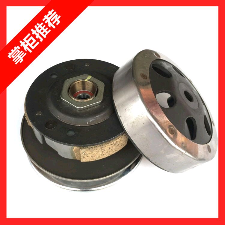 滑板车小公主 喜悦WH100T-H 离合器 後从动轮 皮带轮 普利盘