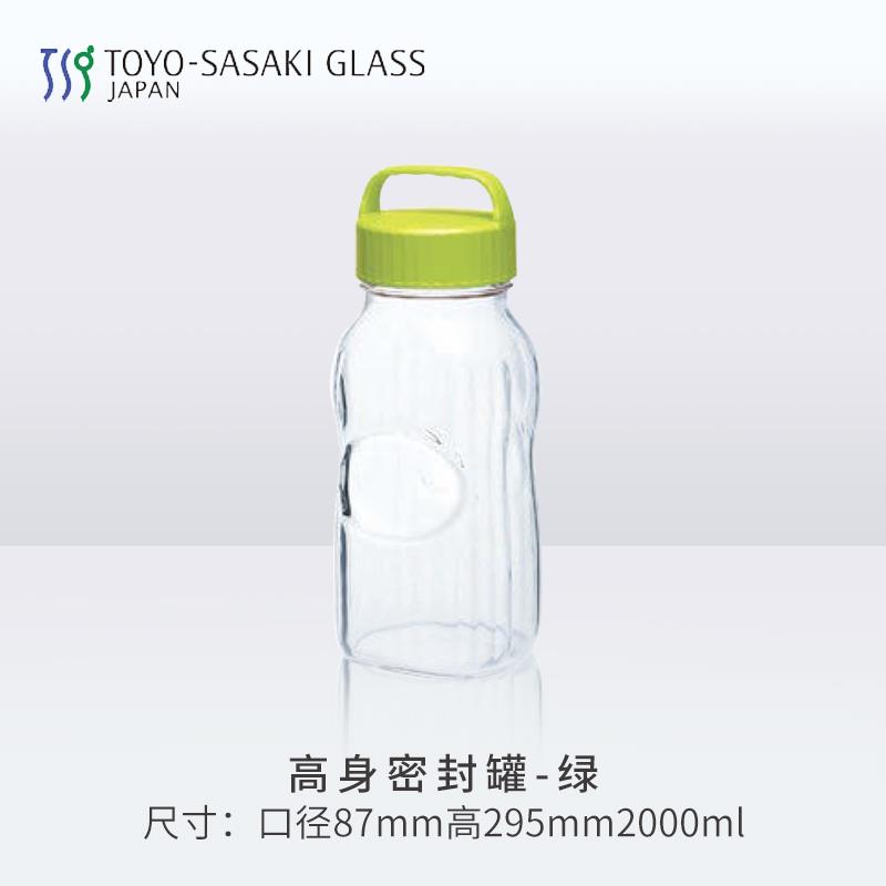 日本进口东洋佐佐木 无铅玻璃密封罐 冰箱侧门瓶 家用泡酒专业级