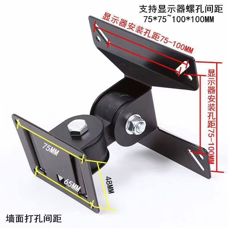 液晶显示器挂架支架14/17/19/23/27寸通用可调旋转支架电脑壁挂架