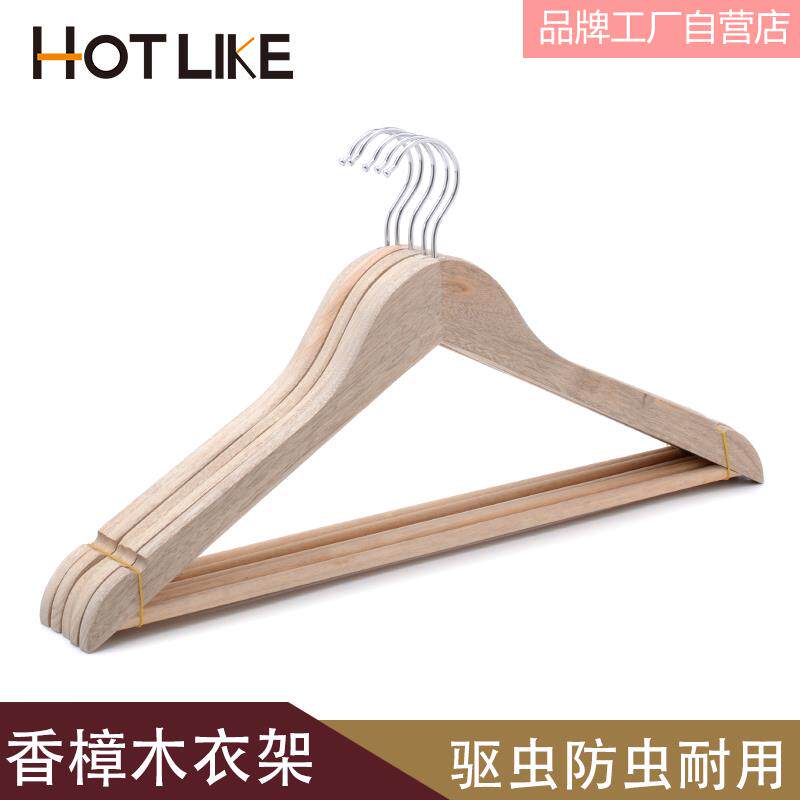 香樟木成人实木衣架家用服装防滑无痕免漆衣服架西装大衣撑子包邮