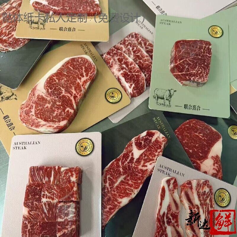 真空贴体卡纸金色银色贴体盒牛排牛羊肉鲑鱼银色火锅烤肉打包盒