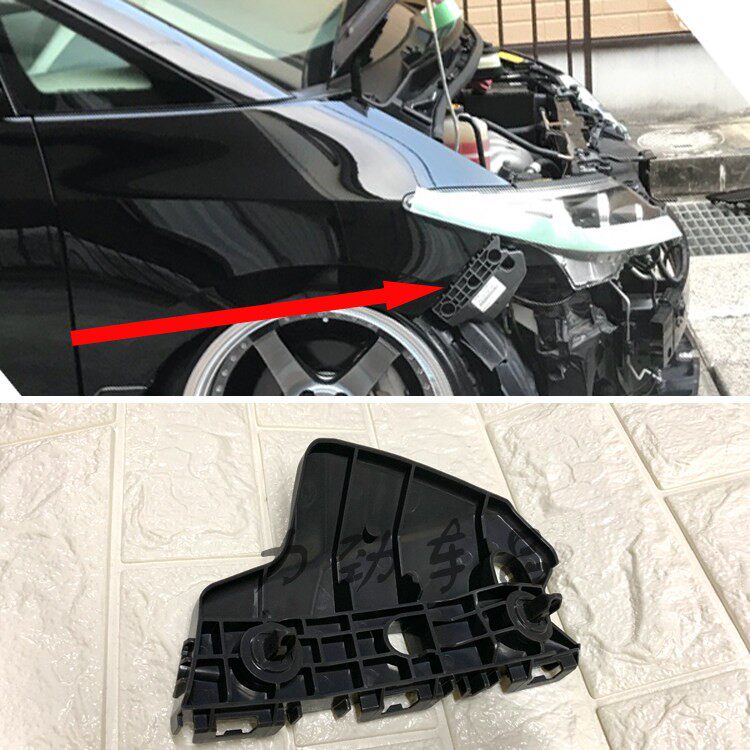 适用大霸王普瑞维亚PREVIA/ESTIMA ACR50前杠支架 前保险杆卡扣