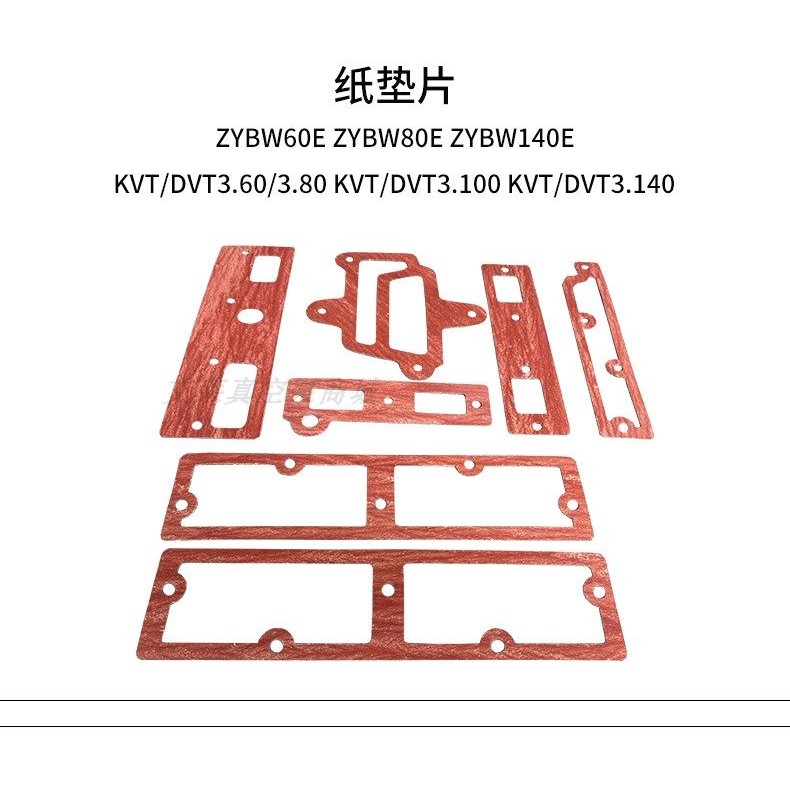 BECKER贝克真空泵橡胶垫KVT/DVT3.80镇江克ZYBW80E气泵密封垫