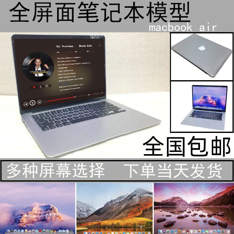 15寸全屏面13.3外壳笔记本模型/仿真笔记本/电脑摆件/假手提/道具