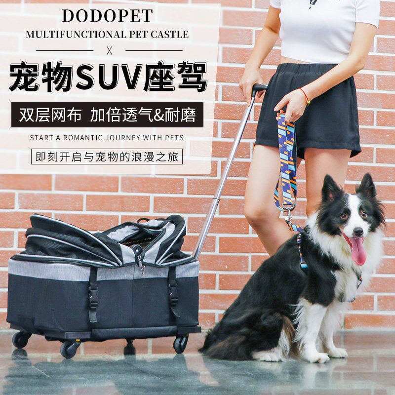 DODOPET宠物拉杆箱 大容量猫咪狗狗大号拉杆外出可携式摺叠包车载
