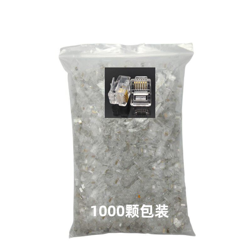 6P6C头1000个整袋6芯RJ11电话接头RJ12环保电话头