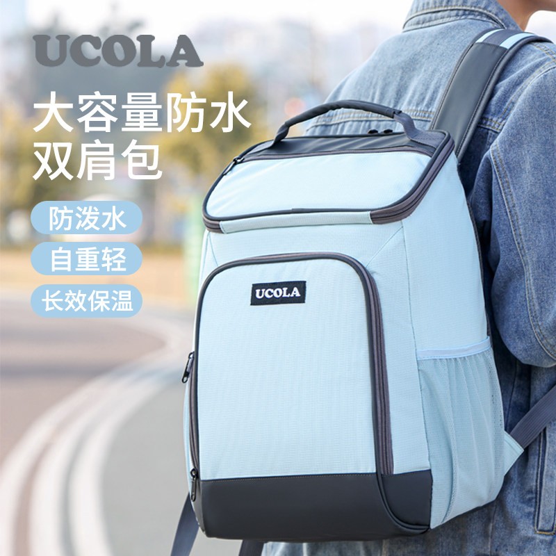 UCOLA户外保温双肩包保温箱冷藏加厚野餐露营登山保温袋防水冰包