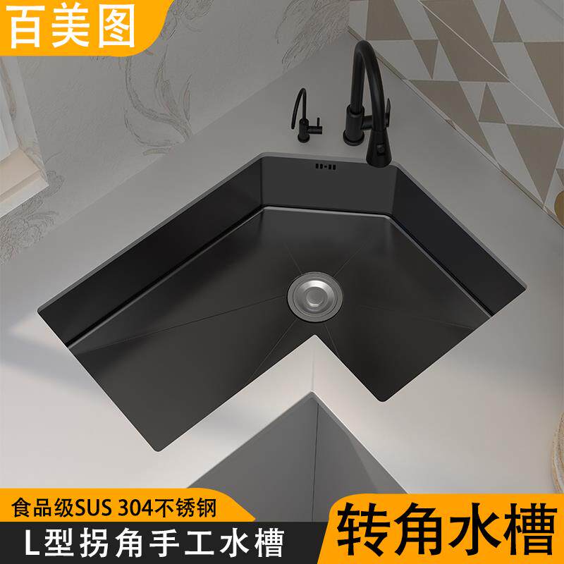 厨房转角拐角水槽304不锈钢大单槽拐角异形L型手工台下水盆洗菜盆