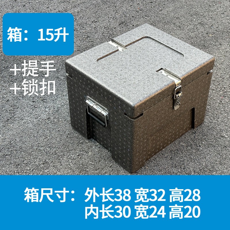食堂epp饭菜保温箱保热不锈钢保温盒商用摆摊外送箱分数盆