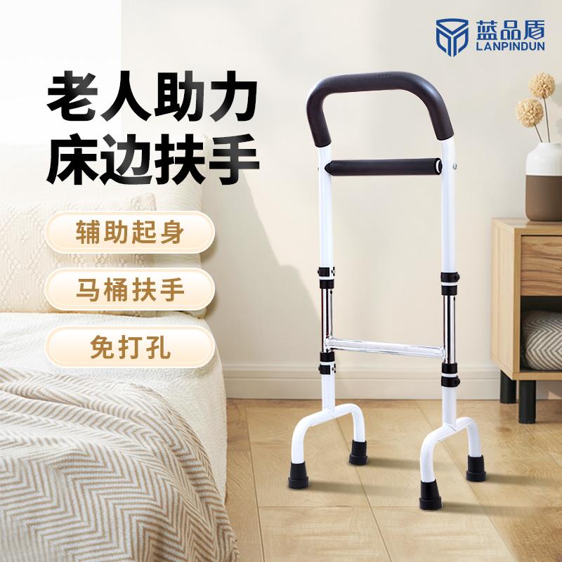 老人防摔床边扶手孕妇沙发起身器马桶扶手栏杆辅助器安全助力护栏