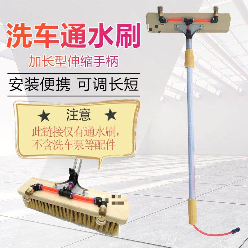 客车伸缩杆洗车刷猪鬃长柄除雪刷刮水洗车拖把货车通水刷清洁刷子