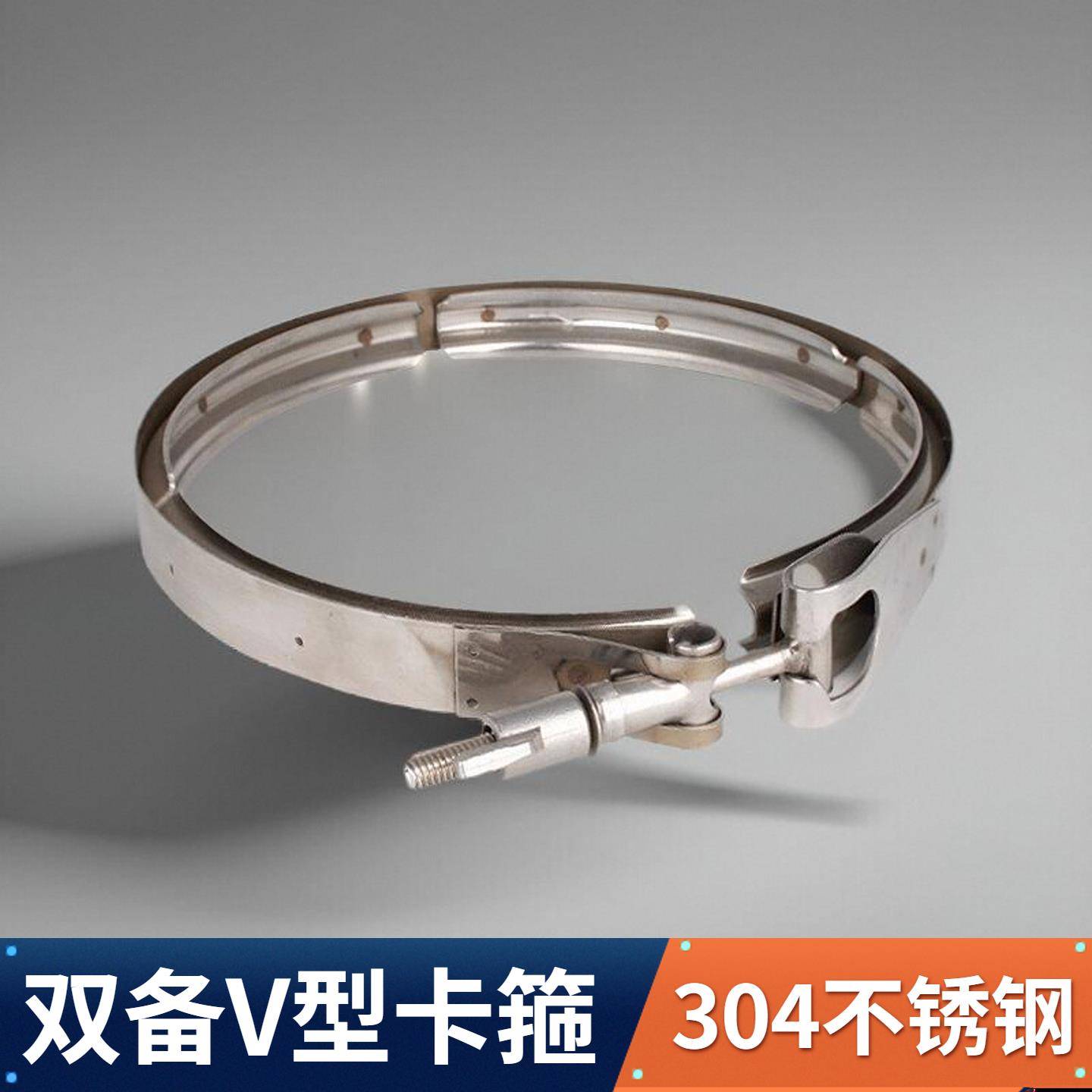 304不锈钢双备卡箍过滤器U型槽抱箍法兰管箍收紧固定卡扣沟槽夹具
