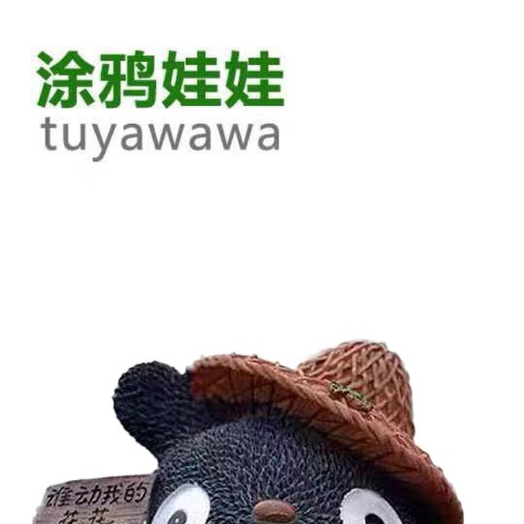 龙猫公仔幸运草摔不坏石膏搪胶彩绘涂色手工DIY涂鸦娃娃存钱罐