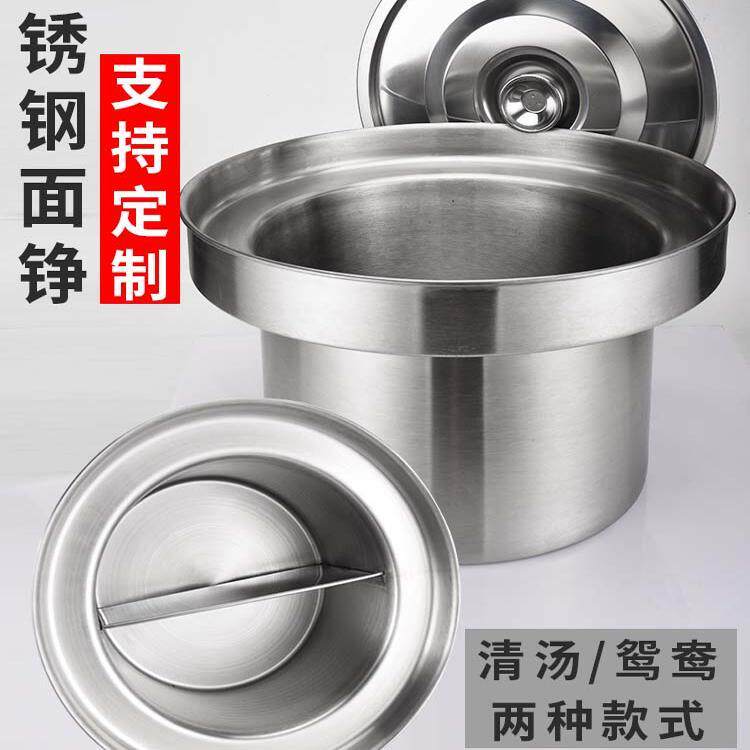 包邮不锈钢水铮蒸铮面铮汤粉炉专用不锈钢锅煮面 面锅汤煲高锅煮