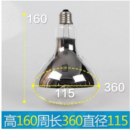 275W防爆浴霸防水防爆红外取暖灯泡 R115 245W集成吊顶浴霸光源
