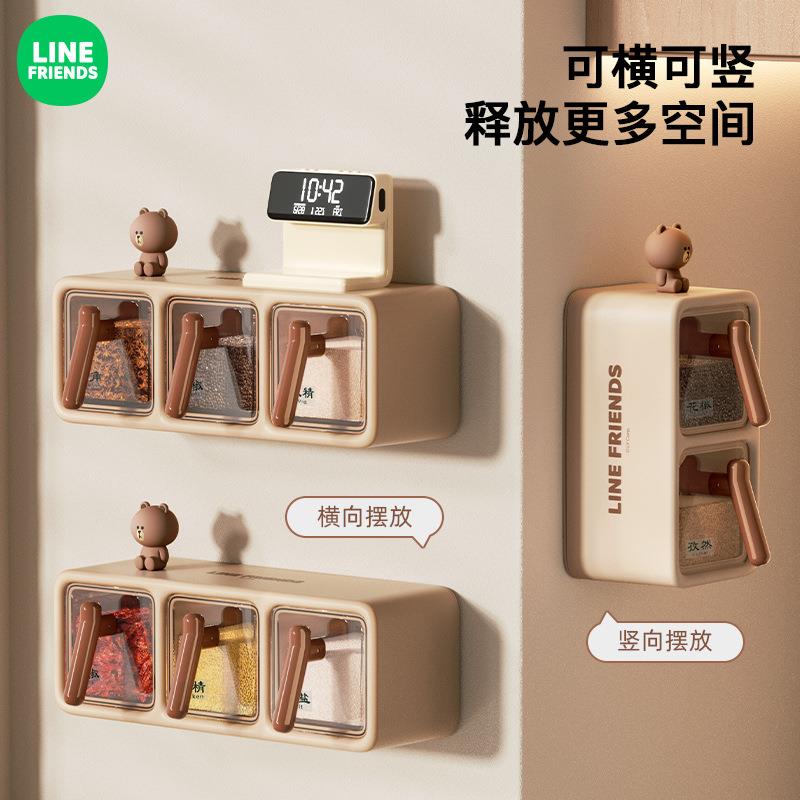 LINE FRIENDS调料盒家用厨房壁挂调味罐盐味精收纳佐料香料密封盒