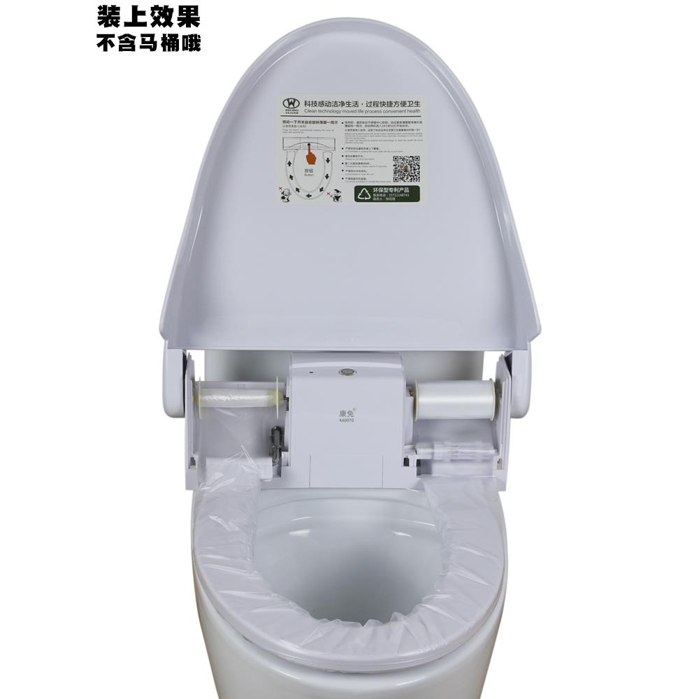 康兔自动换套马桶盖转转垫智能感应电动马桶圈一次性便洁套膜通用
