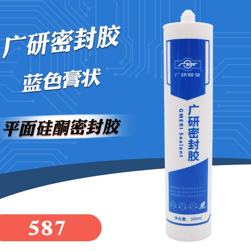 广研G587硅酮密封胶引擎密封胶油箱油底壳密封胶机械密封胶蓝胶