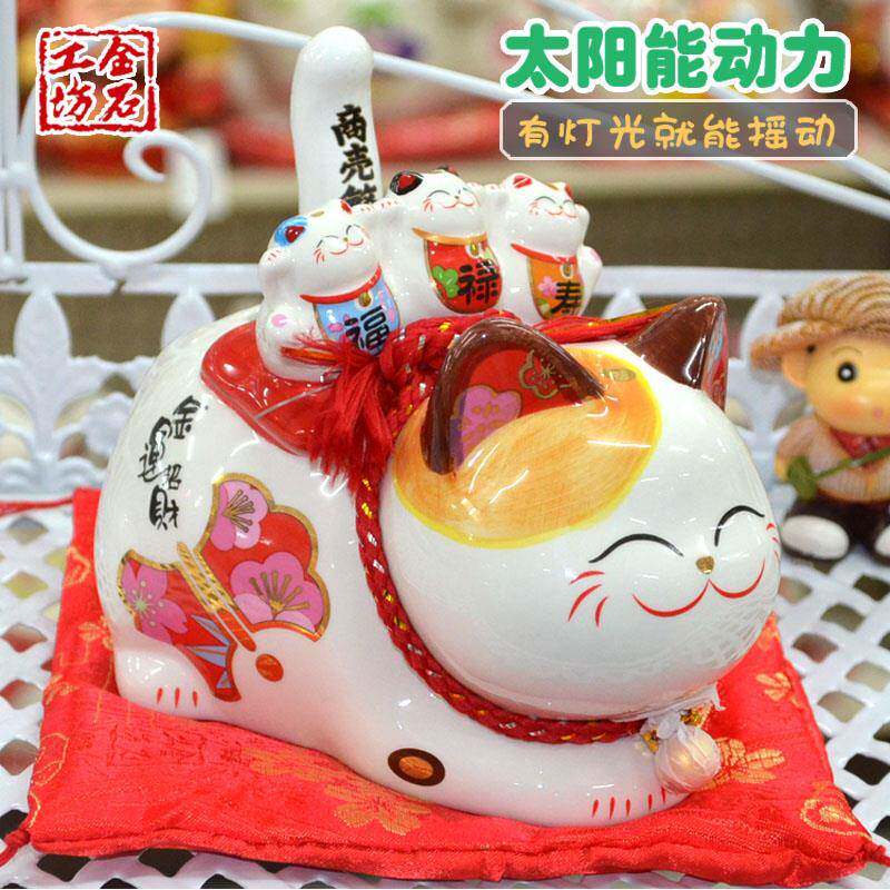 金石工坊太阳能电动摇手招财猫汽车饰品车载小摆件自动摆尾陶瓷猫
