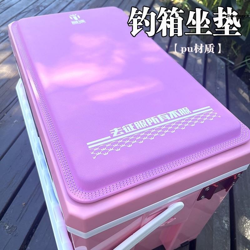 。钓鱼坐垫夏季户外钓鱼箱专用垫子PU款高弹垂钓防滑加长加厚记忆