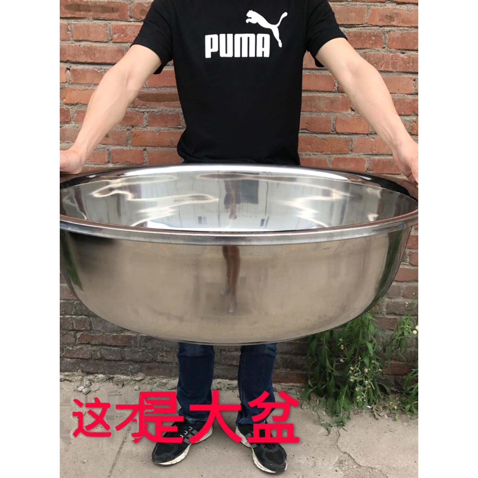 特大1米不锈钢盆90cm100cm巨大圆盆洗澡洗衣洗碗洗窗帘被单食品盆