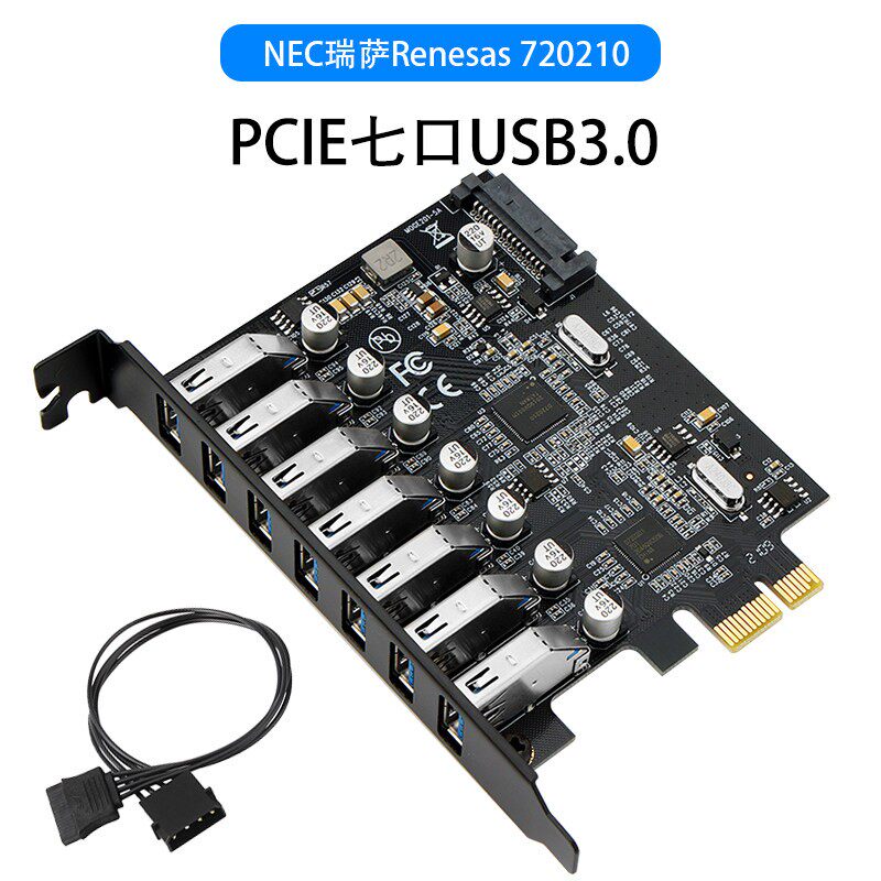 PCIE七口USB3.0转接卡桌上型电脑後置PCI-E转7口USB扩充卡免驱NEC