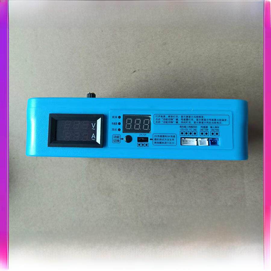 冰箱空调通用变频板压缩机电磁阀风机风门12V电动阀检测工具