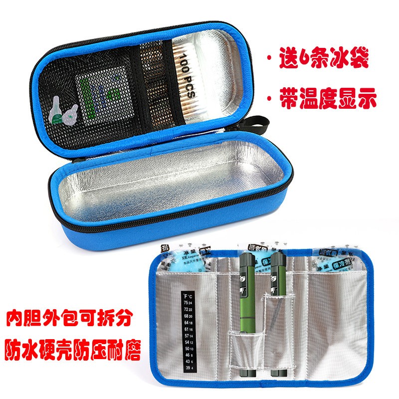 胰岛素冷藏盒户外冰袋冰包可携式制冷随身药品EVA小型保温包