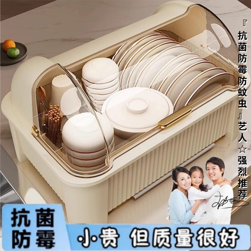 日本饭厅碗筷收纳盒家用碗碟柜厨房沥水碗碟架带盖子餐具碗盘箱大