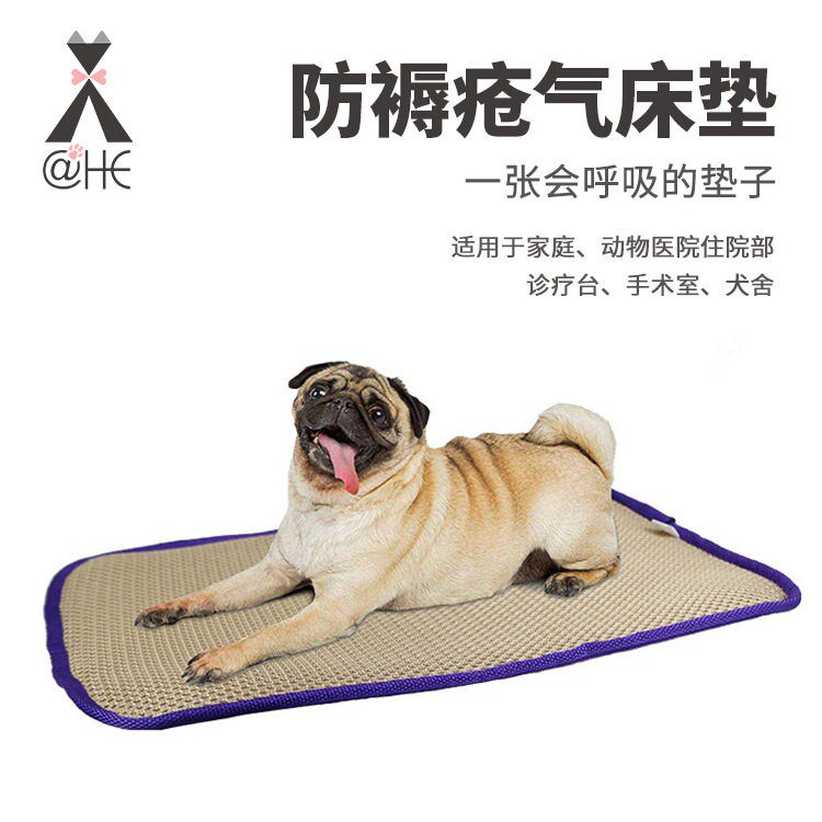 宠物防褥疮气垫牀垫 加厚透气易洗狗狗牀 恒温舒适按摩牀 厂家直