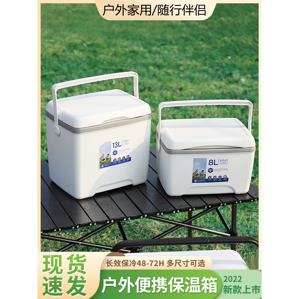 保温饭箱户外保温箱冷藏外送箱冬季保冷电动车後备可携式储奶摆摊