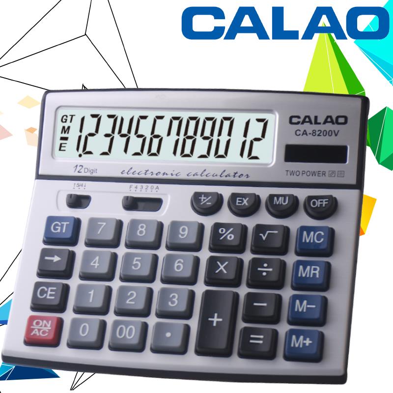 包邮大号计算器CA-8200V双电源大屏显示 银行财务学生家用计算机