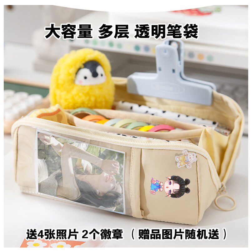 赵露思签名周边应援同款礼物品包包学生大容量大号笔袋文件袋盒女