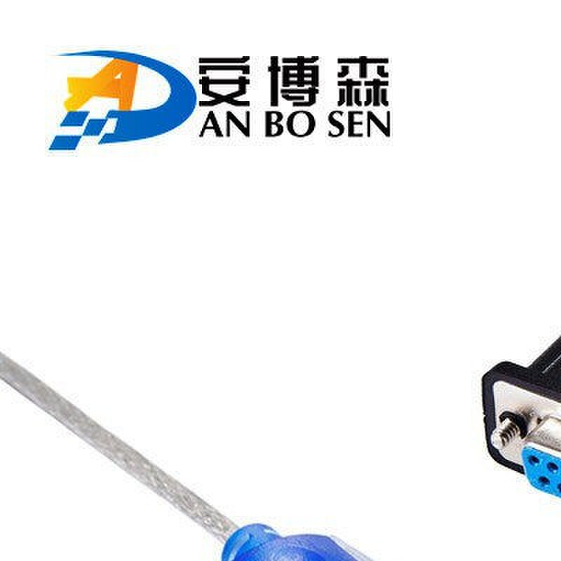 韵乐X3 X5 效果器调音数据线 USB电脑调试连接线前级连接线