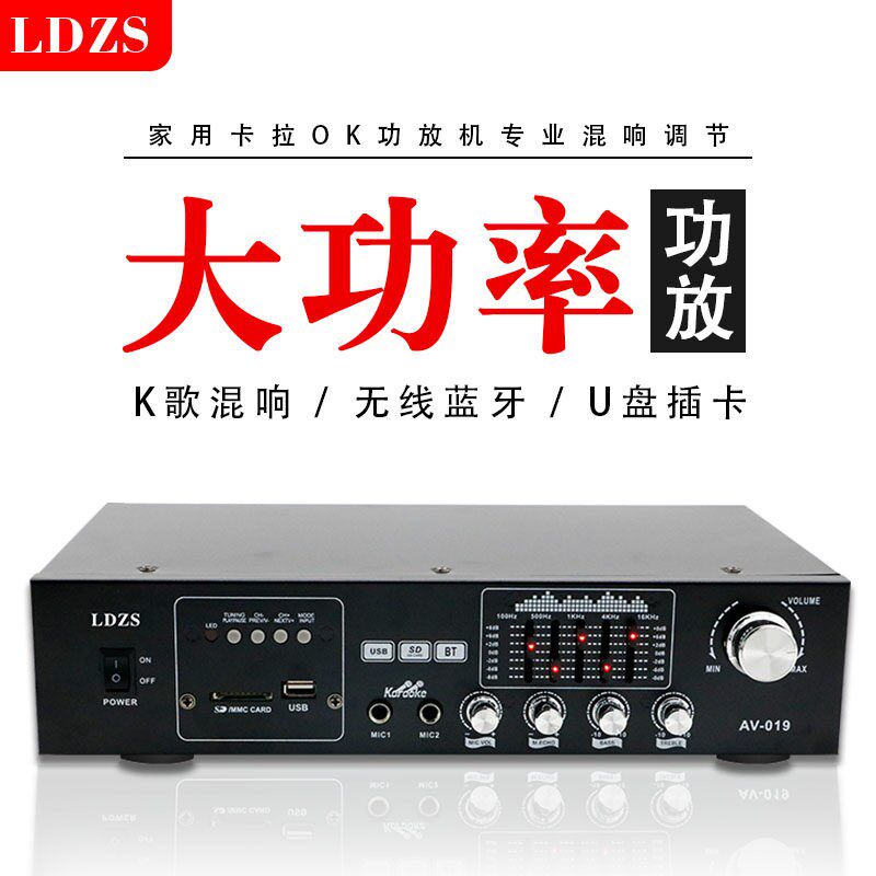220V家用大功率2.0声道蓝牙音响MP3插卡USB卡拉OK音箱功放机套装