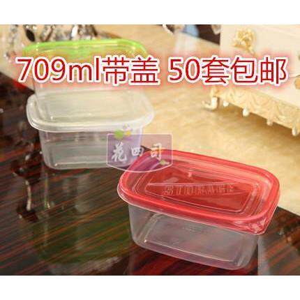 709ml 长方形一次性餐盒饭盒打包盒快餐盒便当盒 千层蛋糕盒 50套