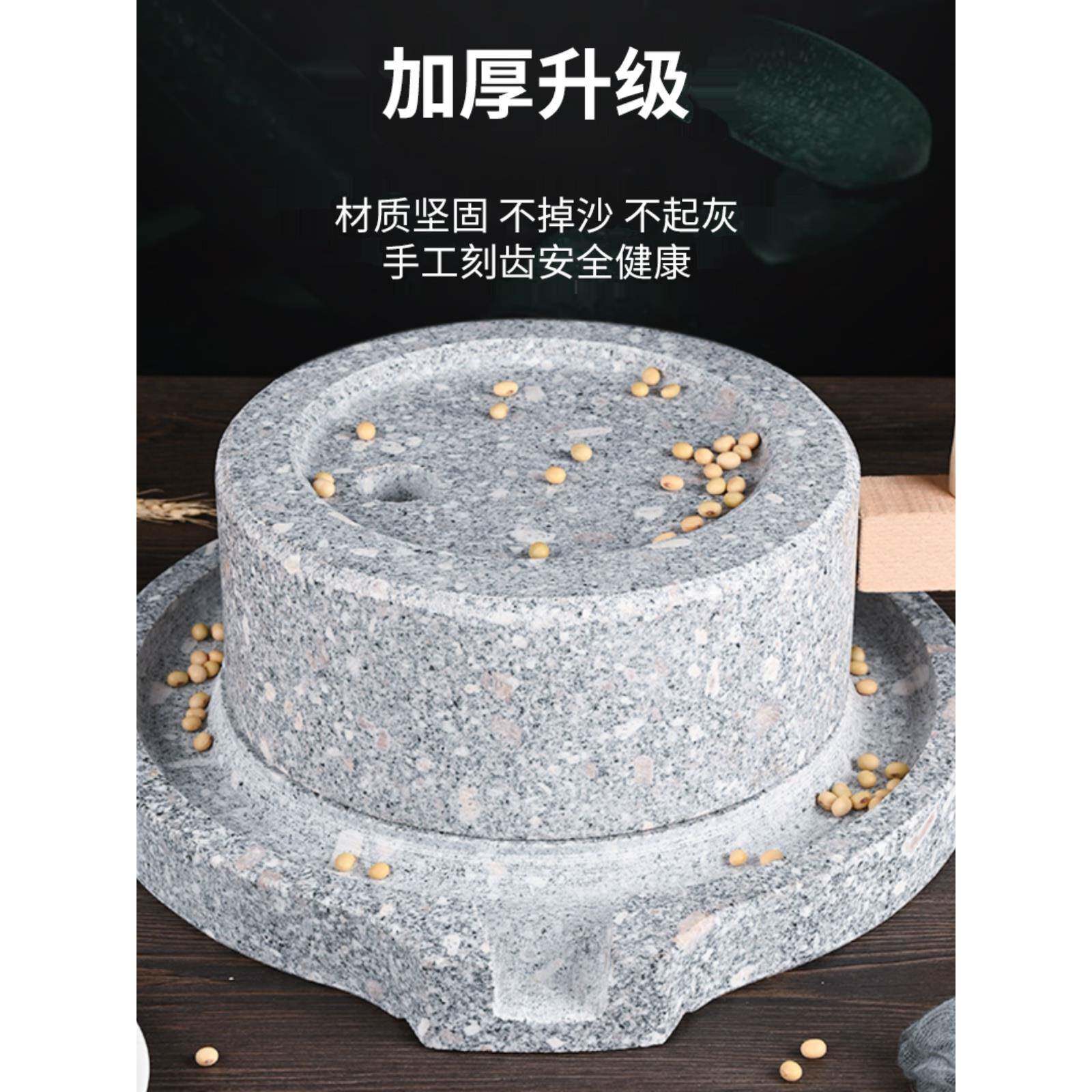 石磨家用石磨盘小石磨手工青石磨盘迷你手动小型手推磨豆浆肠粉机