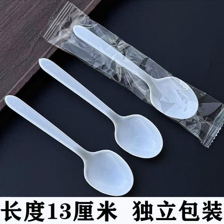一次性塑料勺子白色圆头勺独立包装打包餐饮商用2000支