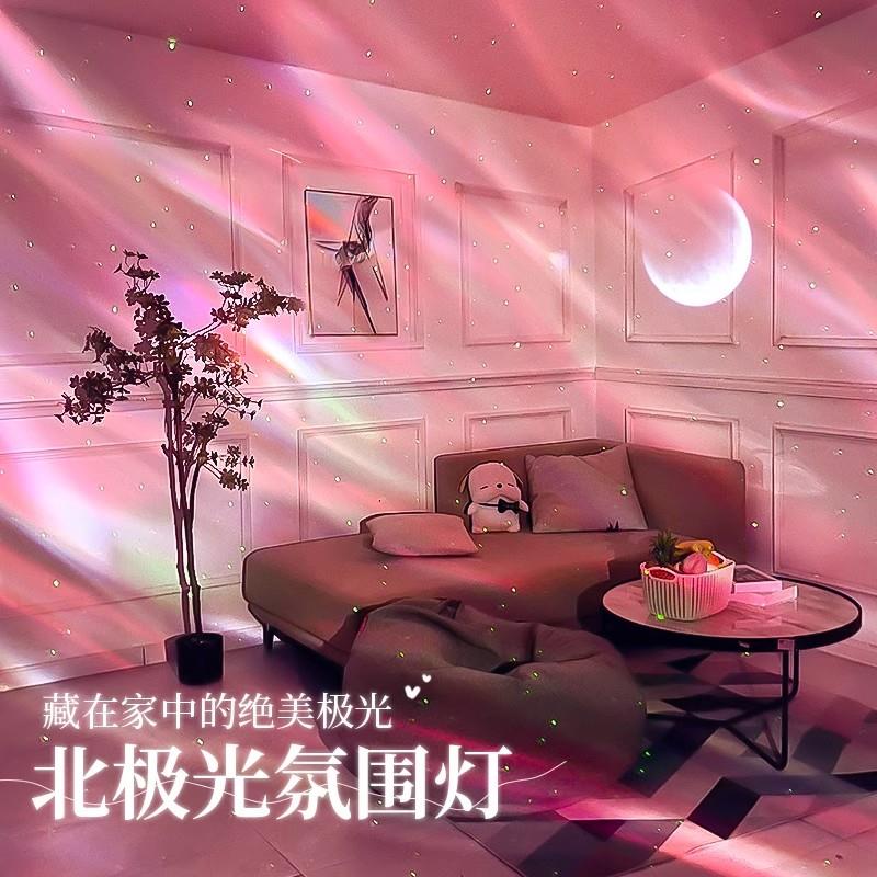 北极光星空投影灯小夜灯水波纹气氛围感2024新款摆件浪漫装饰房间图片