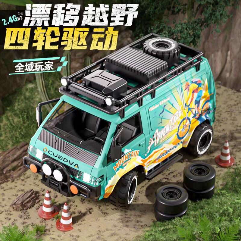 儿童四驱漂移rc遥控车变速开车门露营厢型车模型男孩汽车玩具礼物
