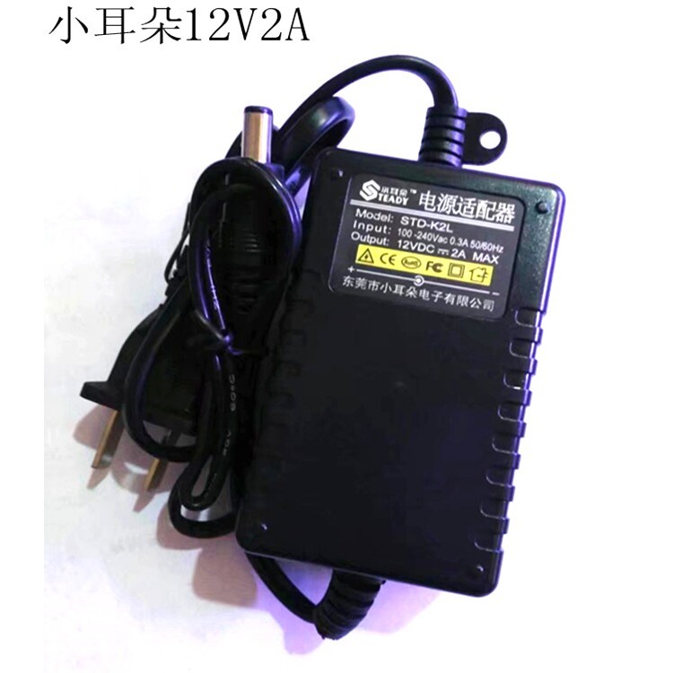 12V2A监控电源220V转DC12v2000MA摄像头像机室内电源配接器足2A