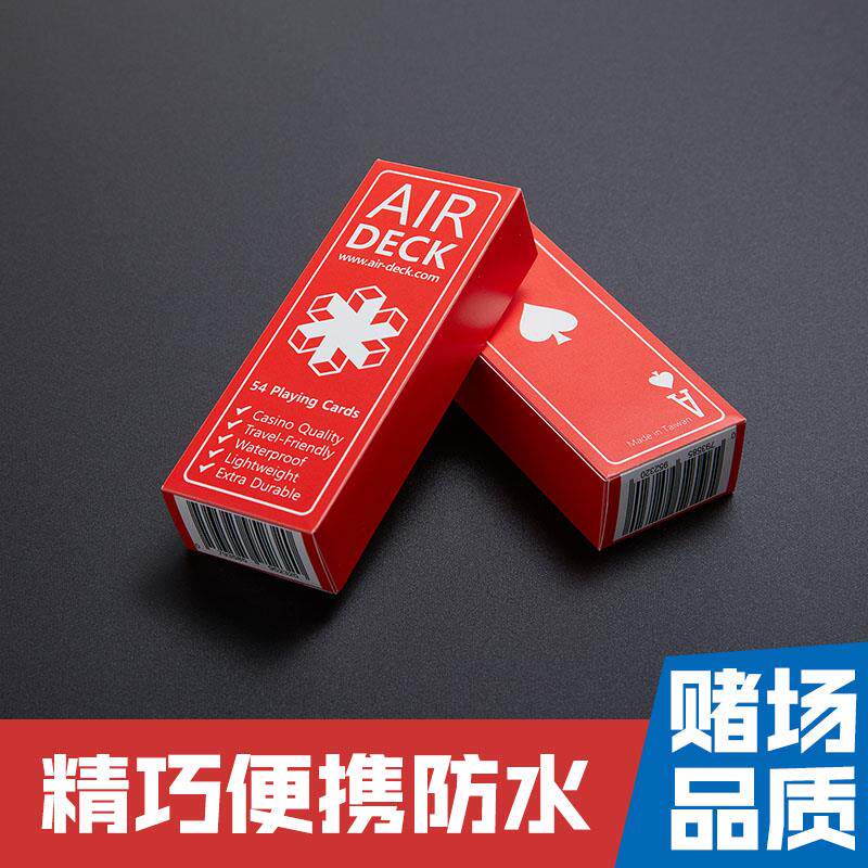 防水防撕 香港Air Deck 3.0 高品质旅行露营迷你户外小扑克纸牌