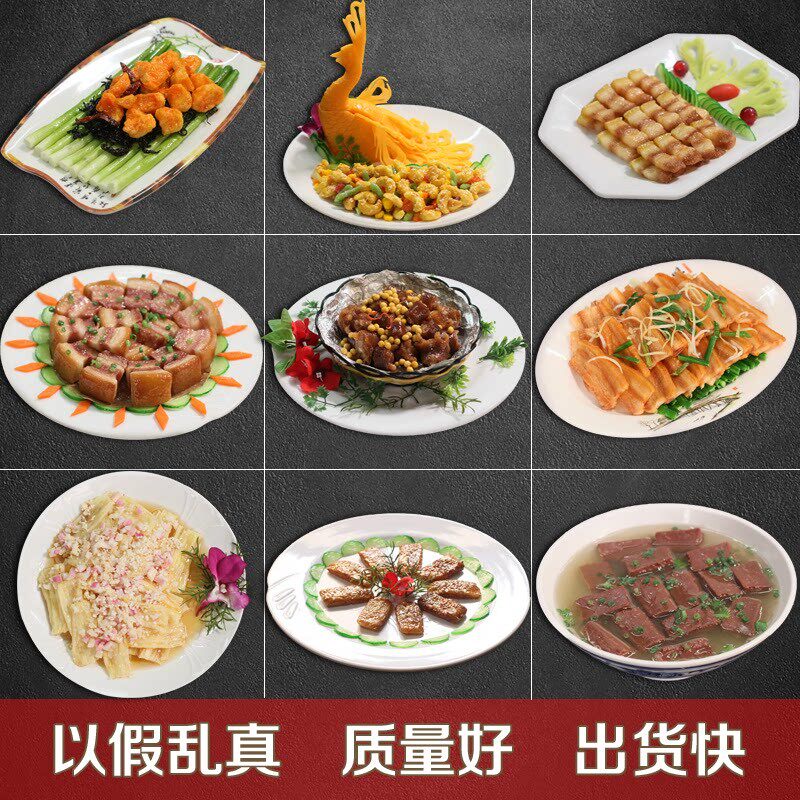 厂家直销仿真食品模型客家菜粤菜中餐菜品模型 摄影道具装饰摆饰