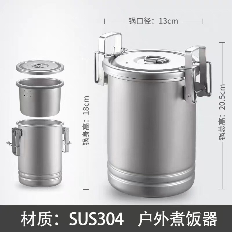 露营煮饭神器户外可携式压力锅春游野餐迷你蒸电锅自驾游野炊饭盒