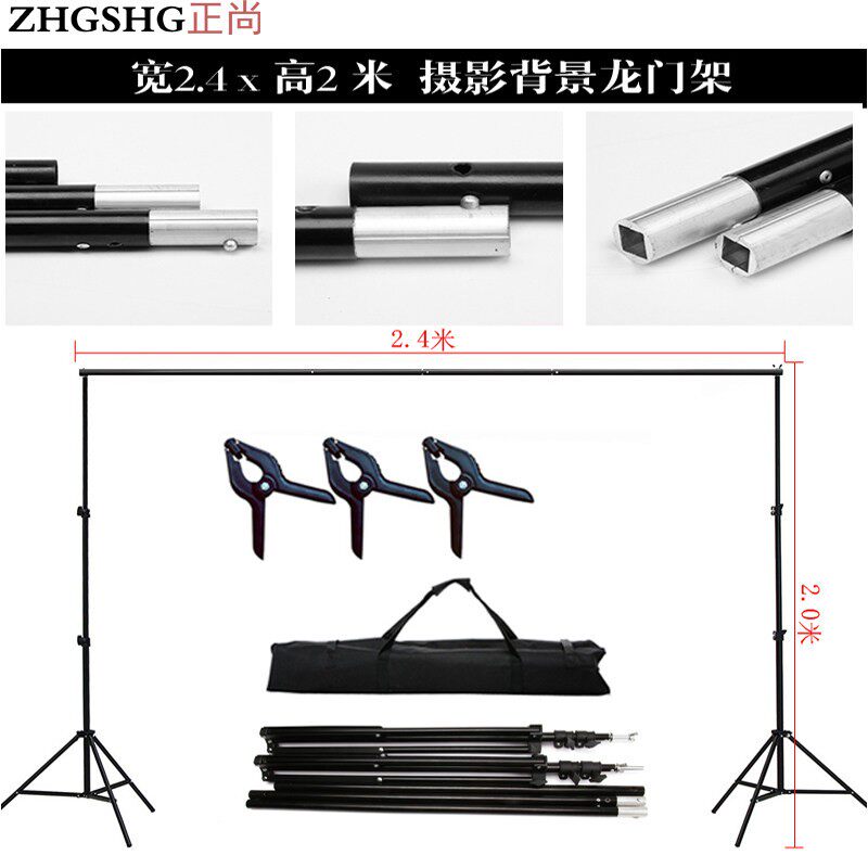 摄影背景架龙门架拍照背景布架子摄影棚人像服装拍摄背景纸架